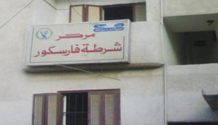 مأمور مركز فارسكور بدمياط يمنع دخول الإفطار للمعتقلين لليوم الرابع