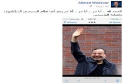 أحمد منصور عقب إطلاق سراحه: أنا حر رغم أنف السيسي