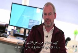 الهولندي "فان دورن" منتج فيلم مسيئ للنبي ﷺ يروي قصة إسلامه (فيديو)