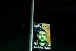 الجيزة.. صور الشهداء تزين أعمدة الإنارة بكرادسة
