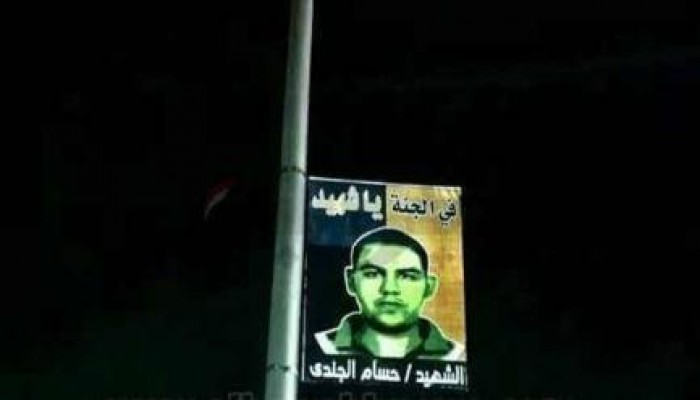 الجيزة.. صور الشهداء تزين أعمدة الإنارة بكرادسة