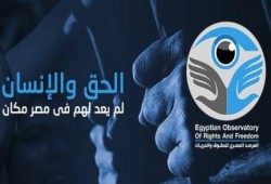 المرصد المصري للحقوق والحريات : سجون مصر أصبحت "مقابر رسمية"