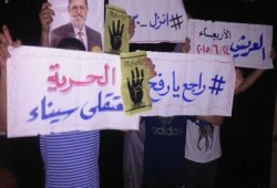 سيناء: "طلاب ضد الانقلاب" تنظم وقفة مناهضة لحكم العسكر بالعريش