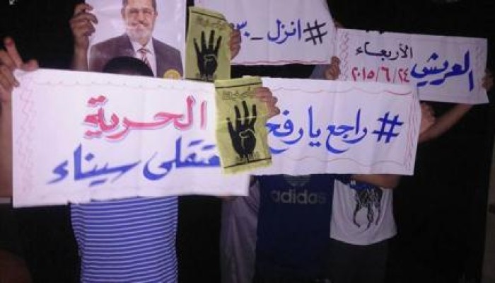 سيناء: "طلاب ضد الانقلاب" تنظم وقفة مناهضة لحكم العسكر بالعريش