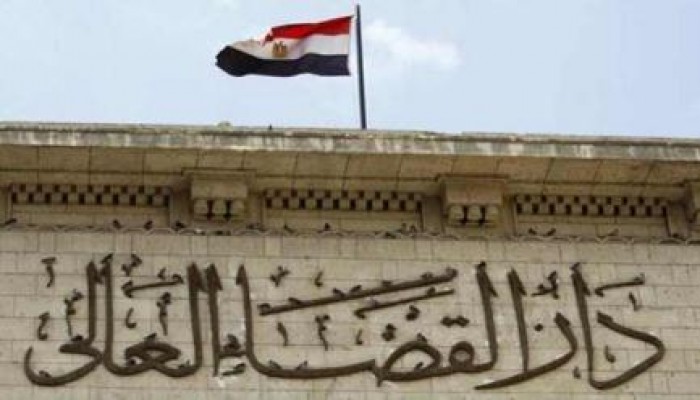 مصر تحتل مرتبة متدنية على مؤشر العدالة العالمي