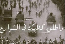 مركز أبحاث عالمي : الحياة باليمن والعراق وإيران أفضل من مصر بعد الانقلاب !