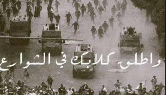 مركز أبحاث عالمي : الحياة باليمن والعراق وإيران أفضل من مصر بعد الانقلاب !