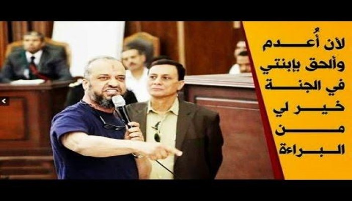 عمار البلتاجي: والدي و قيادات الإخوان حُكم عليهم بالإعدام لرفعهم الحصار عن غزة