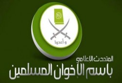 "منتصر" المتحدث الإعلامي باسم الإخوان :  صناعة العنف والإرهاب من سلطة العسكر لن تجدي