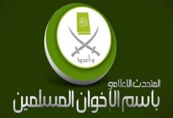 "منتصر" المتحدث الإعلامي باسم الإخوان :  صناعة العنف والإرهاب من سلطة العسكر لن تجدي