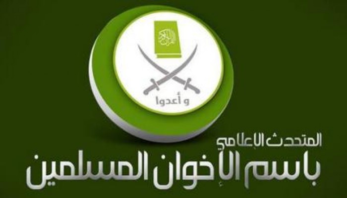 "منتصر" المتحدث الإعلامي باسم الإخوان :  صناعة العنف والإرهاب من سلطة العسكر لن تجدي