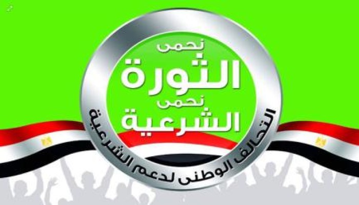 التحالف الوطني يدعو لإسبوع "عودوا إلى ثكناتكم"