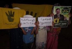 وقفة ليلة لثوار ‏الإسماعيلية‬ في ختام فعاليات أسبوع "صوموا تنتصروا "