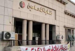 اعتصام محامي الغربية احتجاجًا على اختطاف زميلهم