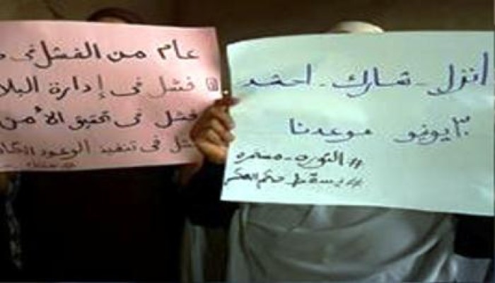 الدقهلية: وقفة ليلية لحركة نساء ضد الانقلاب بقرية كقر المقدام