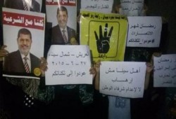 وقفة لنساء ضد الانقلاب بالعريش ضمن فعاليات "عودوا لثكاناتكم"