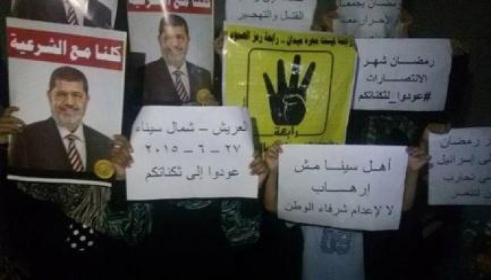 وقفة لنساء ضد الانقلاب بالعريش ضمن فعاليات "عودوا لثكاناتكم"
