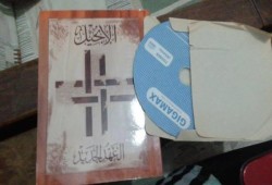 "الانقلاب على الإسلام"  الكنيسة بدمياط تدشن حملات تنصير منظمة برأس البر