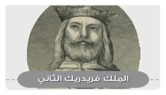 الحملة الصليبية السادسة