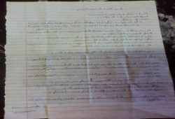 رسالة من حرائر دمياط فى سجن بورسعيد للأحرار في كل مكان