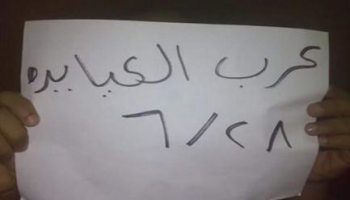 القليوبية: مسيرة ليلية بعرب العيايدة تنديدا بالانقلاب العسكري