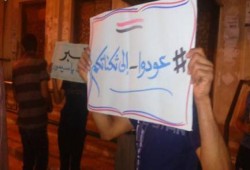 وقفة ليلية لطلاب ضد الانقلاب بالعريش تطالب بإسقاط الانقلاب والحرية لمعتقلي سيناء