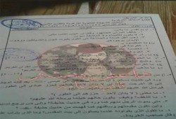 استمرار مسلسل فشل الانقلاب .. تسريب ورقة امتحان التوحيد للثانوية الأزهرية
