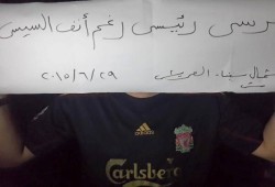سيناء : وقفة للثوار بوسط مدينة العريش ضمن فعاليات "عودوا لثكناتكم"