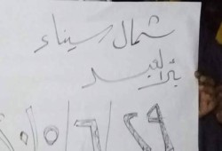 ‏شمال سيناء: فعالية ليلية بمركز بئر العبد ضمن فعاليات "عودوا لثكناتكم"