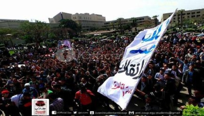 بالفيديو.. طلاب ضد الانقلاب تدشن موجة ثورية بعنوان "هنكسرك"