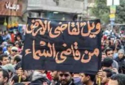 وفاة رئيس مجلس تأديب القضاة بأزمة قلبية