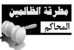 وفاة "نبيل مرقص" القاضي الذي أحال 40قاضياً للصلاحية بسبب رفضهم الانقلاب إثر أزمة قلبية