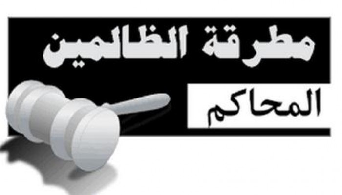 وفاة "نبيل مرقص" القاضي الذي أحال 40قاضياً للصلاحية بسبب رفضهم الانقلاب إثر أزمة قلبية