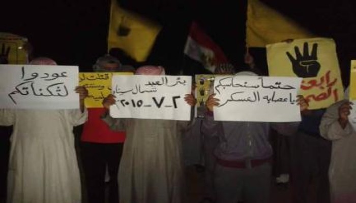 سيناء : ثوار بئرعبد يتحدون ميلشيات العسكر وينظمون فاعلية ضد الانقلاب