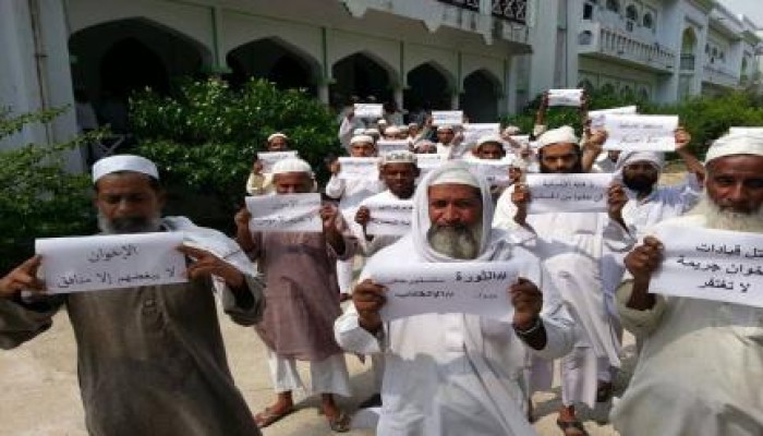 بالصور .. أهالي " الهند " ينظمون وقفة تضامنية مع ثوار مصر ضد الانقلاب