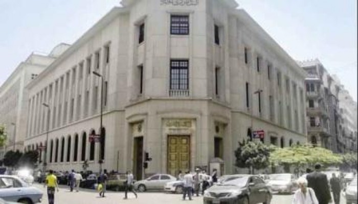 البنوك تصرف رواتب قياداتها بأثر رجعى بعد إلغاء «الأقصى للأجور»