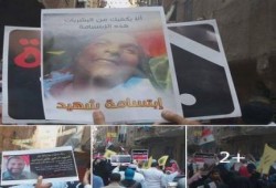 المعادي تنتفض في بداية اسبوع ثوري جديد بعنوان "الانقلاب هو الارهاب..هنكسركم