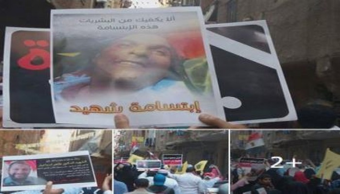 المعادي تنتفض في بداية اسبوع ثوري جديد بعنوان "الانقلاب هو الارهاب..هنكسركم