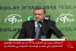 "أردوغان" يصف السيسي بـ"المحتل".. ويلعن قتلة قيادات الإخوان في مصر (فيديو)