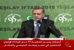 "أردوغان" يصف السيسي بـ"المحتل".. ويلعن قتلة قيادات الإخوان في مصر (فيديو)