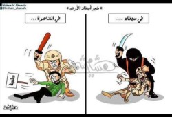 كاريكاتير: عسكر "السيسي" بين سيناء والقاهرة