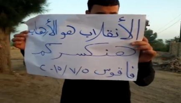 بالفيديو .. سلسلة ثورية صباحية ضد العسكر في فاقوس بالشرقية