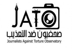 صحفيون ضد التعذيب: قانون مكافحة الإرهاب انتهاك شديد لحرية الصحافة