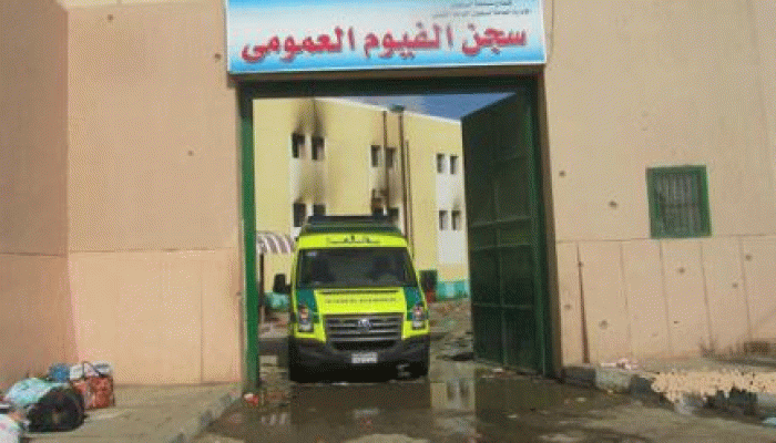أزمة في سجن دمو العمومي بالفيوم بسبب انقطاع المياه عن الزنازين