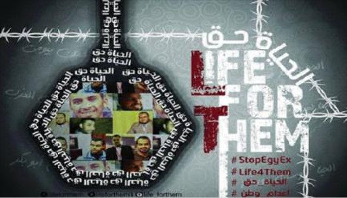الدقهلية: 5 معتقلين ينتظرون النطق بالحكم على إعدامهم في 9 يوليو
