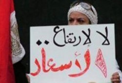 الدولار يشعل 70% من أسعار السلع الغذائية