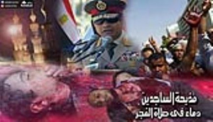 مذبحة الساجدين ... دماء فى صلاة الفجر ( الحرس الجمهوري )