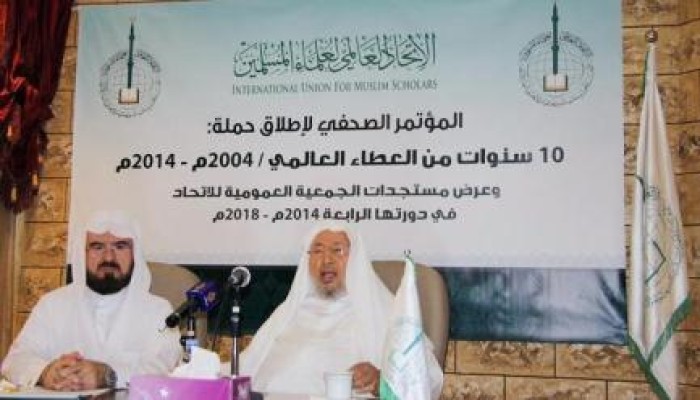 اتحاد علماء المسلمين يطالب بحماية المدنيين في الفلوجة