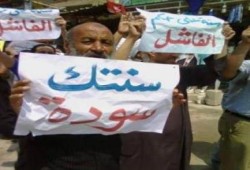 اتحاد المستثمرين": مشروع الألف مصنع "فنكوش" حكومي جديد