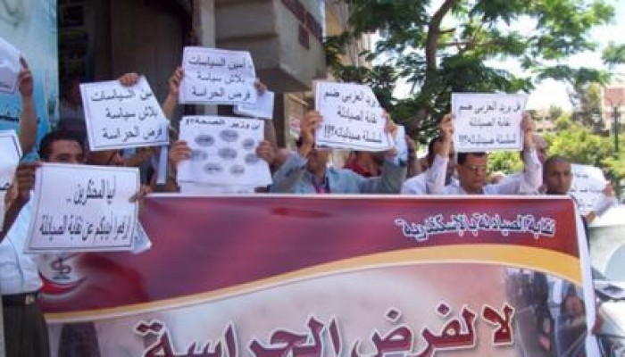 "الصيادلة": صحة الانقلاب تجامل أصحاب المصالح ورجال الأعمال